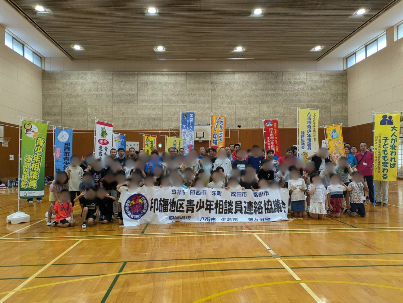 印旛地区少年の日･つどい大会～ボッチャ交流大会～印旛地区全体集合写真